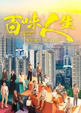 首尔夜航剧照