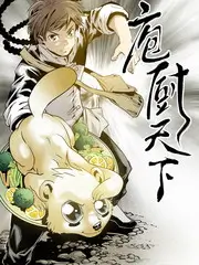 深夜食聊综艺剧照
