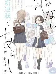 声音盲选综艺舞台